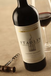 Staglin Family Vineyard